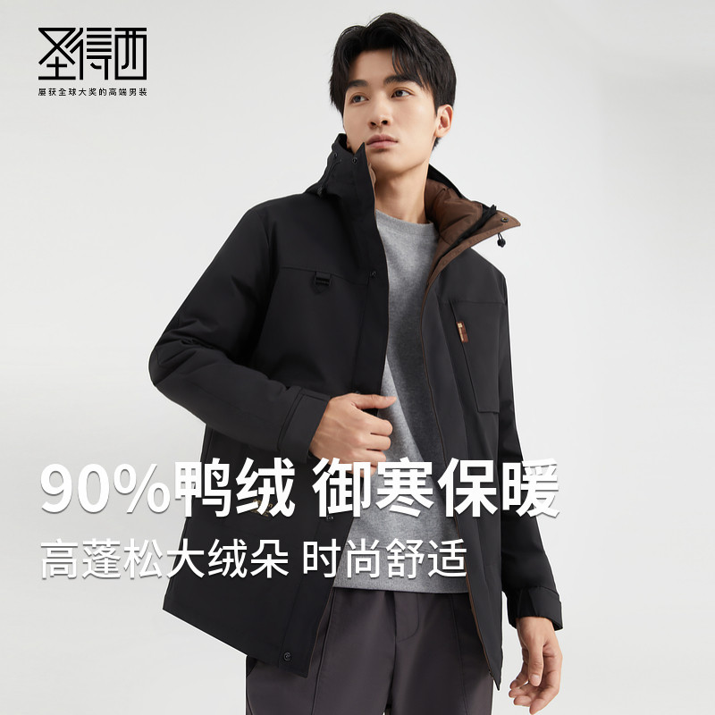 【90%鸭绒】圣得西短款连帽羽绒服男款爸爸冬季新款户外保暖外套