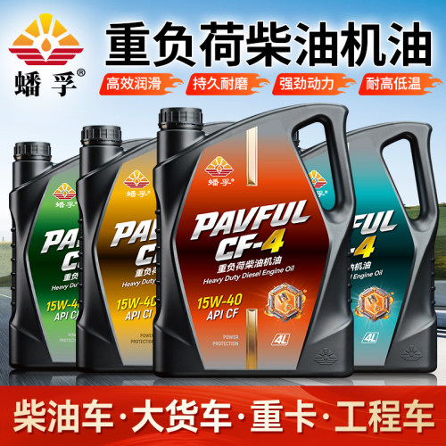 蟠孚柴机油单杠微耕机四季通用