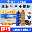 蟠孚黄油润滑脂耐高温耐磨毛毛虫黄油弹锂基脂挖掘机工程机械通用