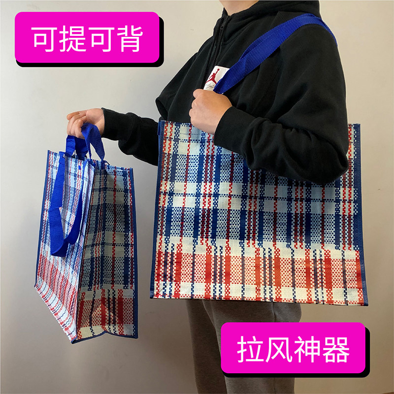 蛇皮潮包女装购物袋帆布袋 PVC编织购物袋街拍潮袋时装女装手提袋,收纳整理,购物袋/环保袋/帆布袋,淘宝优惠券,粉丝福利购,淘宝优惠卷