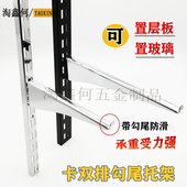 aa柱支架宽面双排层板托勾尾玻璃拖木板托上墙AA柱货架左右托臂