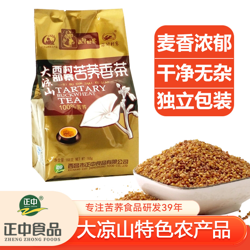 正中大凉山苦荞麦香茶168g