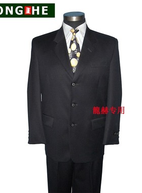 龍赫品牌男士纯毛西服单排三粒扣C80013-8商务休闲正装西服套装