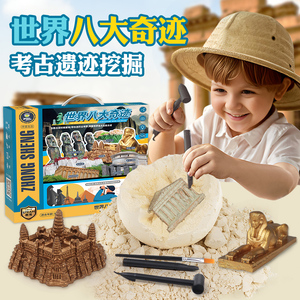 世界建筑微缩寻宝藏益智礼物diy