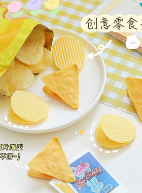 趣味黄色薯片手帐可爱夹子创意简约照片夹子零食封口收纳试卷夹