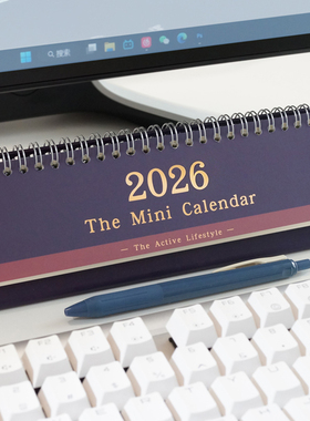 2026年新款打卡小台历简约商务桌面迷你自律日历每日可记事备忘录