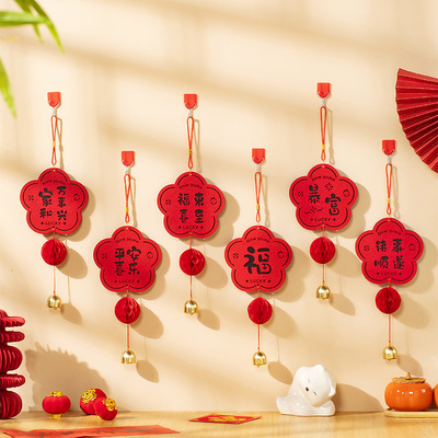 2026新年马年春节装饰门把手挂饰