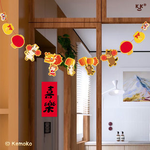 马年2026新年春节原创乔迁布置氛围感装饰拉旗拉花墙面挂饰