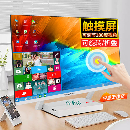 折叠手写触摸屏一体机电脑