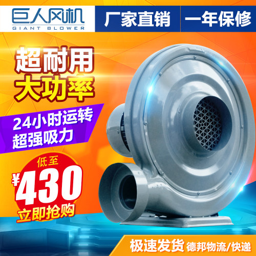 工业吸尘中压风机大功率巨人风机