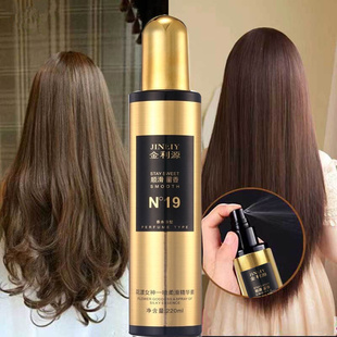修护毛躁干枯护发营养留香 金利源N19花漾女神一喷柔滑精华素保湿