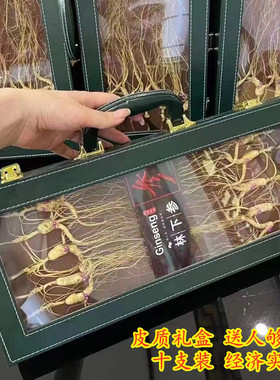 节日礼品送礼领导长辈