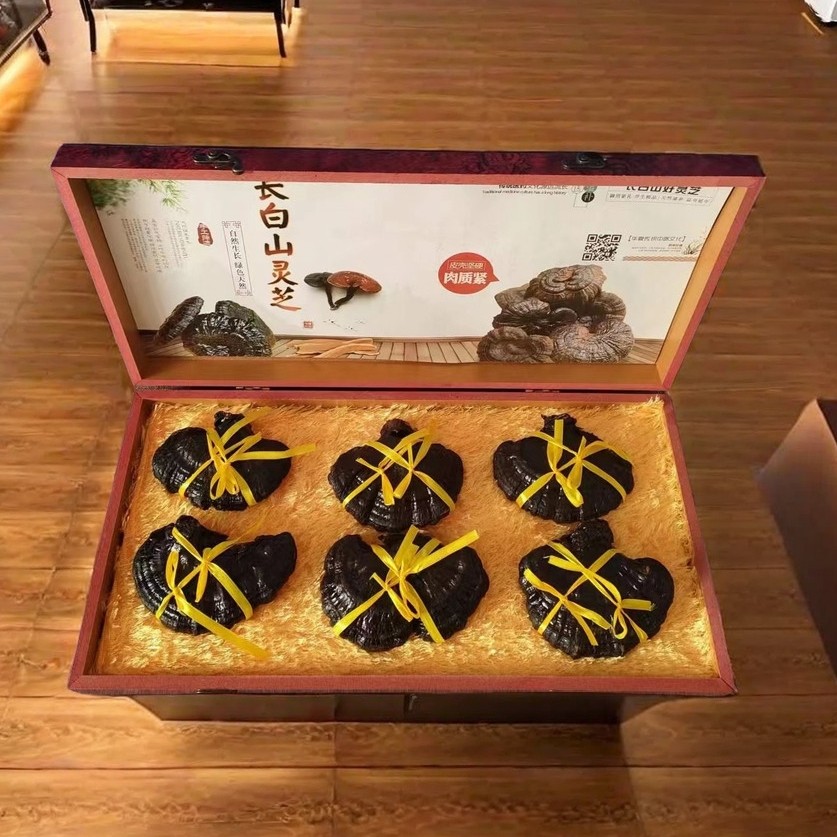 长白山大朵灵芝礼盒装黑灵芝节日礼物补品送长辈客户春节伴手礼