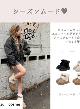 GRL甜美可爱感爆棚！加绒保暖厚底增高日系棉靴休闲雪地靴(1198）