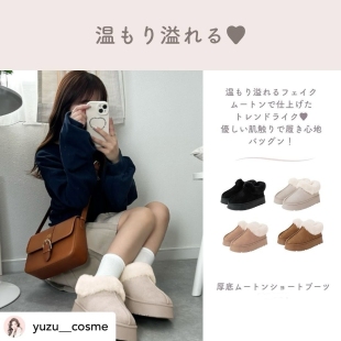 GRL少量~可爱毛毛加绒保暖防滑厚底日系套筒靴雪地棉鞋（1092）