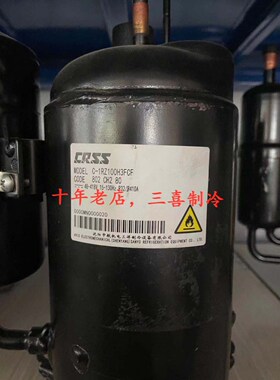 C-1RZ100H3FCF C-1RZ100H3ABF全新原装三洋变频空调制冷压缩机