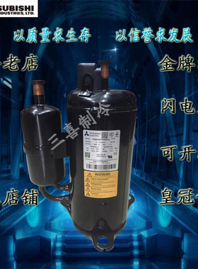 SNB130FGCM/FYQMC SNB172FDGM SNB140FCAMC新三菱变频空调压缩机