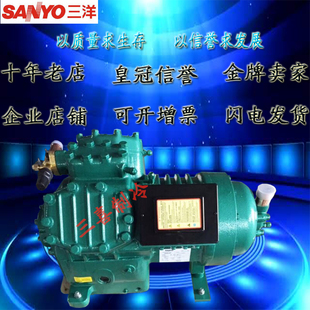 松下SANYAO半封闭冷库 L150M82 L105M83 冻库压缩机 L90M81