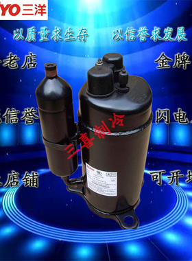 C-RV212H5W  C-RV221  C-RV222  C-RV227 C-RV219全新空调压缩机