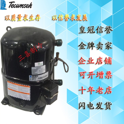 tfh4540ftfh5540f3hp中低温冷库