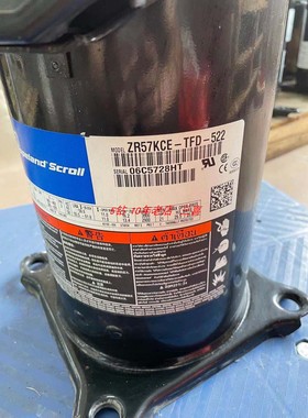 ZR57KC-TFD-522/523  ZR57KCE-TFD-522  谷轮5匹空调 热泵压缩机