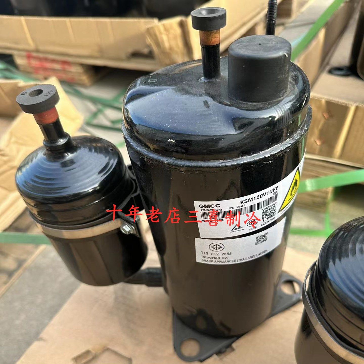 空调压缩机美芝假一赔十