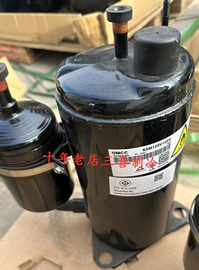 KSM120V1UFE KSM120V1UFJ全新原装正品东芝美芝定频空调压缩机R32