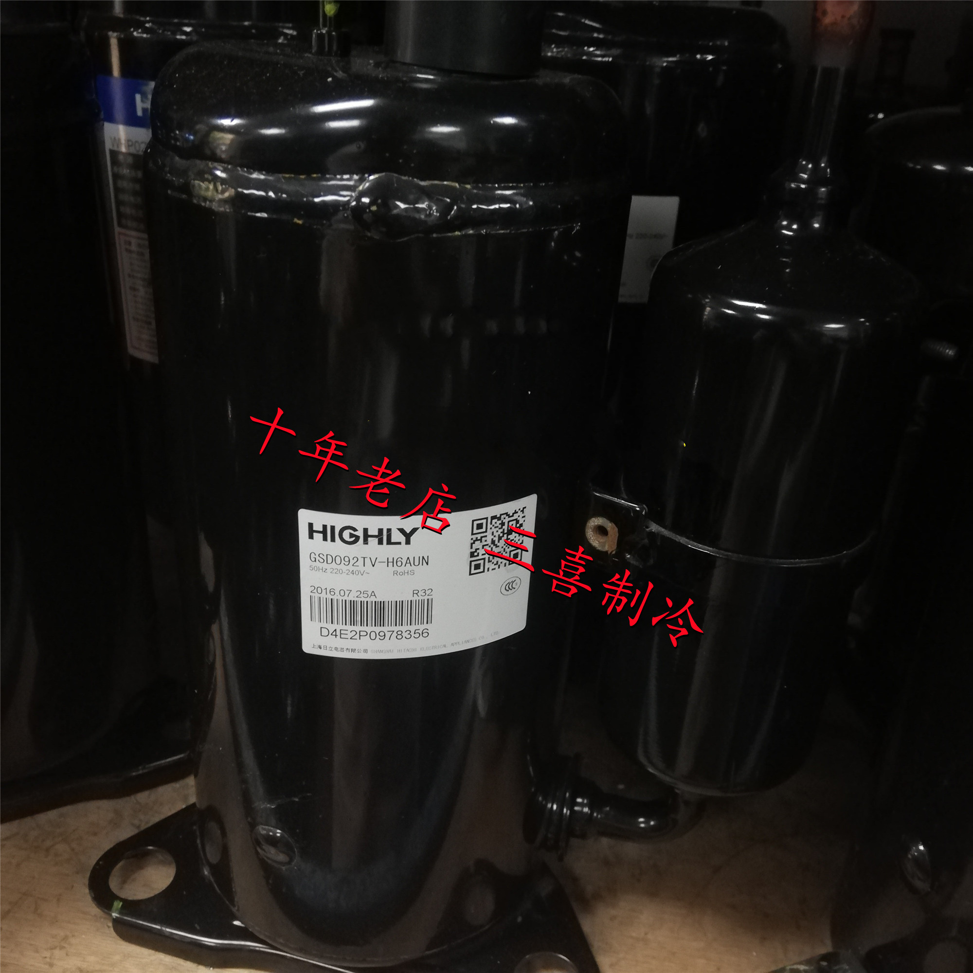全新日立空调压缩机r32