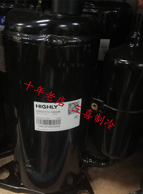 GSD092TV-H6AUN ASG096GV-A7AT全新1匹1.5P海立空调压缩机R32/R41