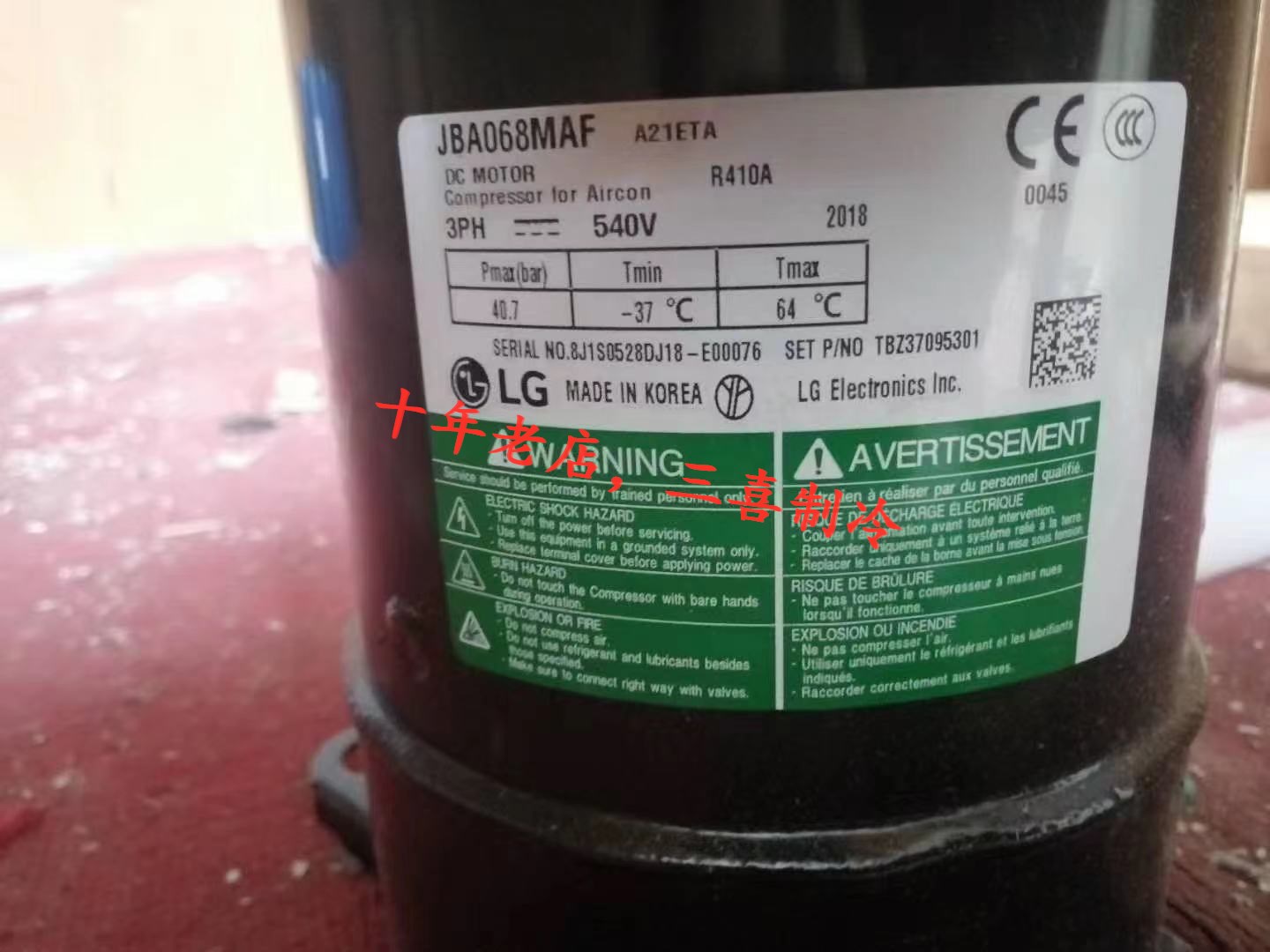 变频空调压缩机JBA068MAF