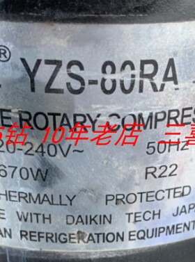 全新YZS-80RD4T1西安庆安 制冷配件 迎燕空调压缩机 YZS-80RA