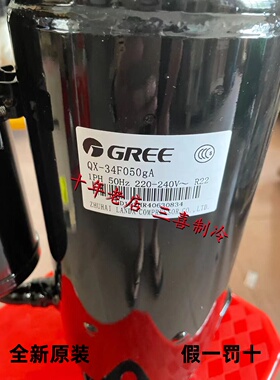 ASH232MV-C7EU1 ASH244MV-C7HQ ASH201RV-C8DQ全新日立转子压缩机