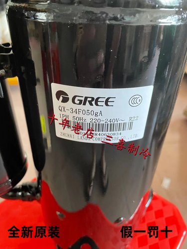 ASH232MV-C7EU1全新日立压缩机