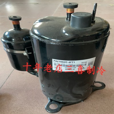 3匹空调制冷压缩机美芝