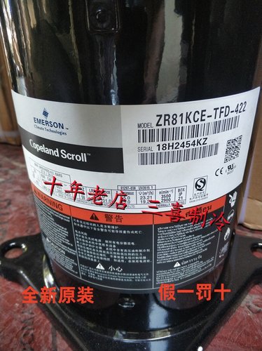 空调压缩机谷轮ZW102HSP-TFP-522