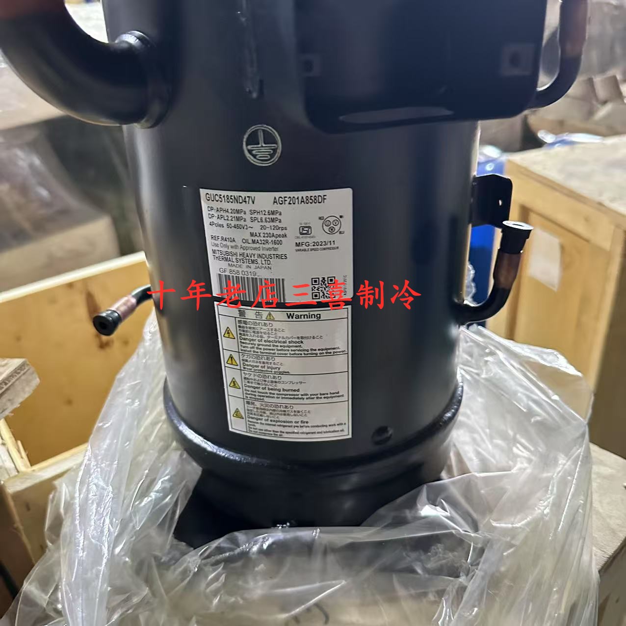 GUC5185ND47V  AGF201A858DF全新原装三菱重工变频中央空调压缩机