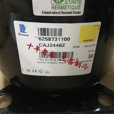 泰康中低温压缩机CAJ2464Z