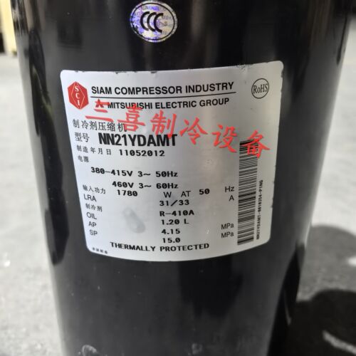 三菱全新制冷热压缩机R410A