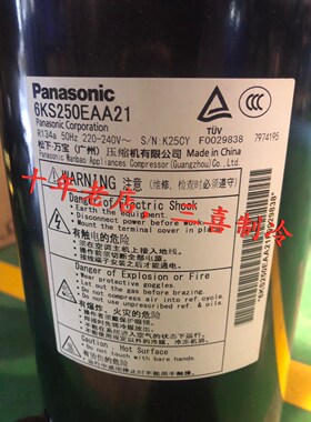 6KS250EAA21 6RS102ECB21 6PS174EAA21全新压缩机制冷剂R134A