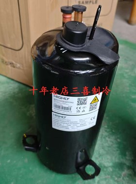 WHP07600PSDPC9KG全新原装海立空调制冷设备压缩机R290