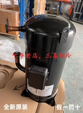 JT355DJ-Y1@K4 JT300DJ JT265 JT236全新原装大金中央空调压缩机