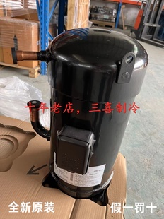 JT355DJ-Y1@K4 JT300DJ JT265 JT236全新原装大金中央空调压缩机