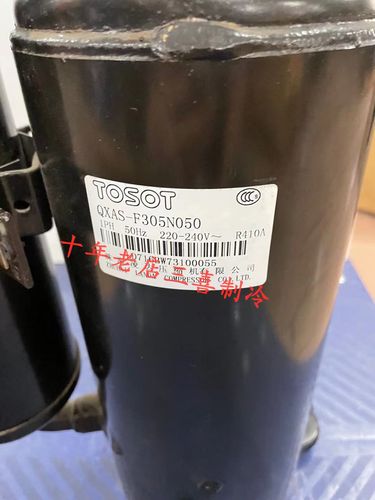 QXAS-F305N050 QXAS-H64sN330 QXAS-F325N全新原装格力凌达压缩机
