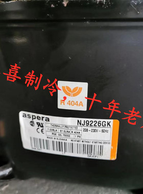 NJ9226GK NJ9232E NJ9238GK NJ6220Z全新恩布拉克冰箱冰柜压缩机