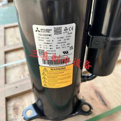 三菱2P空调制冷设备压缩机