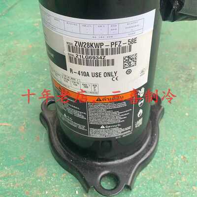 全新原装R410AZW28KWP-PFZ-58E