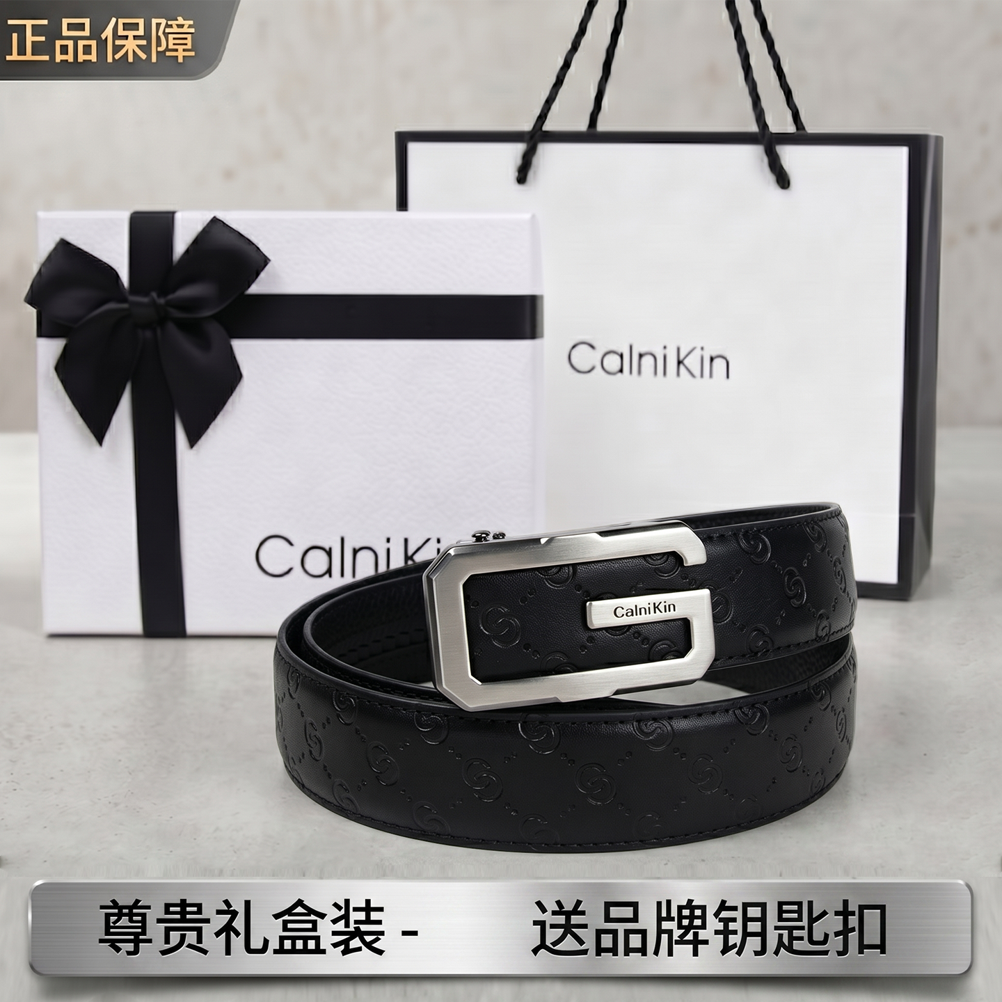 CALNIKIN皮带男真皮自动扣青年商务名牌腰带年轻人牛仔裤轻奢休闲