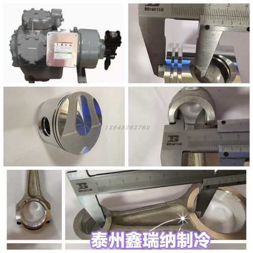 专业维修冷库压缩机批发零售配件