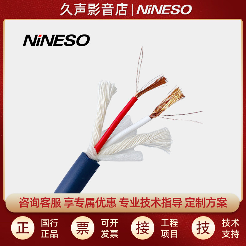 酒红磨砂金银弹性专业护套喇叭扬声器音箱线音响线无氧铜2*150支