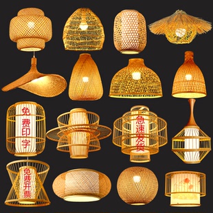 竹编吊灯中式 竹艺灯笼餐厅禅意餐饮灯具饭店民宿火锅店灯灯笼吊灯